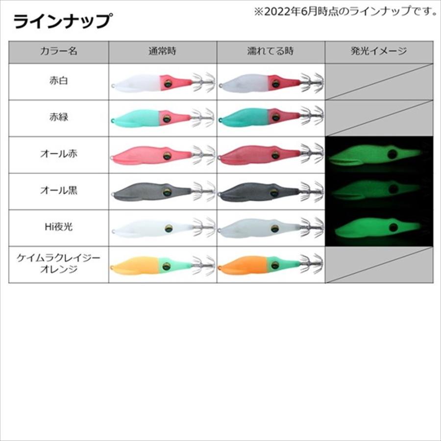 ダイワ鮎竿 ダイワ エメラルダスイカメタルドロッパーTypeSQ F2.5 ケイムラ