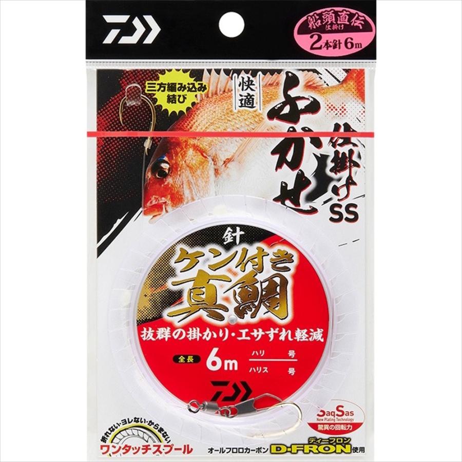 ダイワ 快適フカセ仕掛けSS 真鯛・青物 2本針1セット 11-6 6m(da 