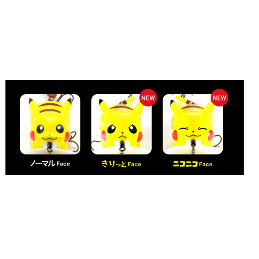 ポケモンフィッシングピカチュウきりっとニコニコ