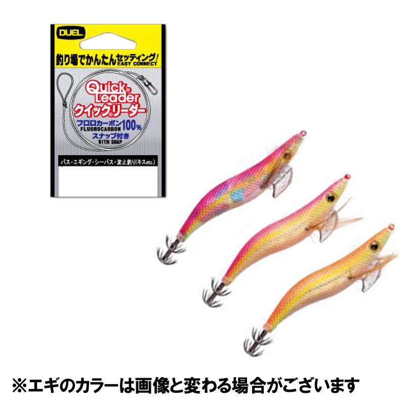 GLORYFISH エギイーター3 83 ＆ サドレス SDL2000SPE エギング83 フル