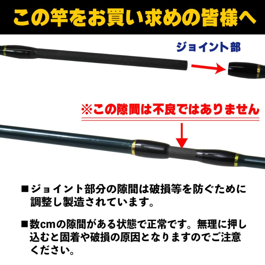 フライデー カワハギ 180 ＆ PEライン付きベイトリール Friday150 船カワハギ セット (fridayset08)の画像