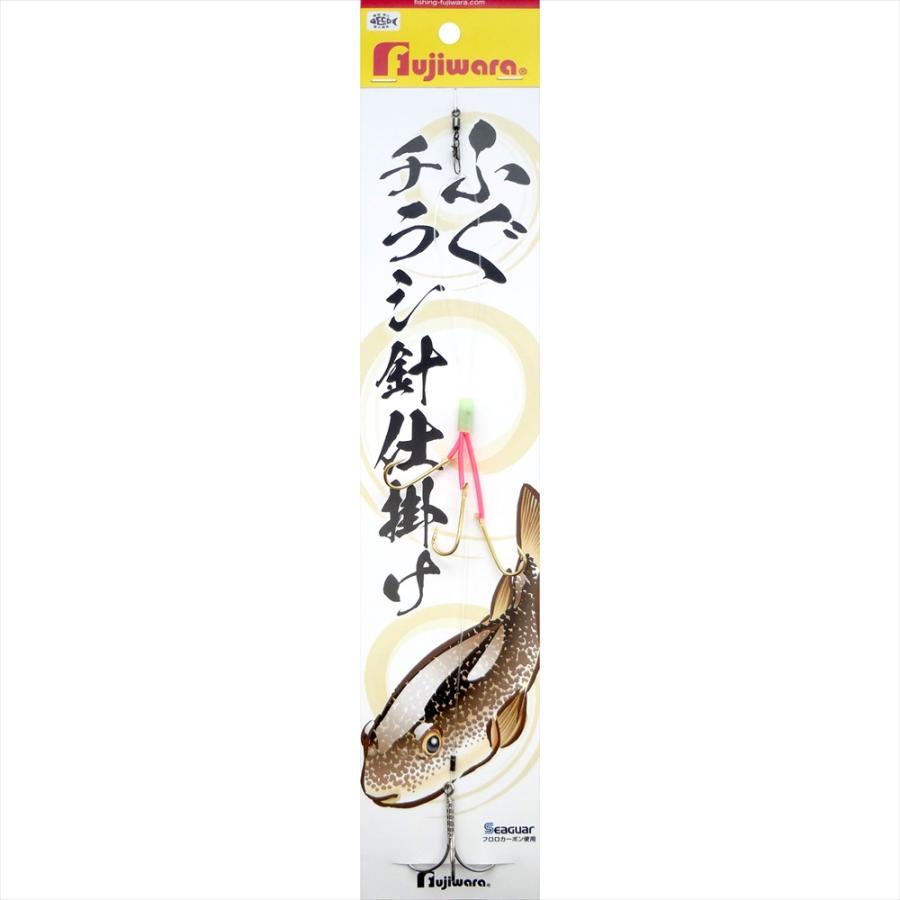 フジワラ ふぐチラシ針仕掛け(fujiwara-064117) : オリオク - 通販