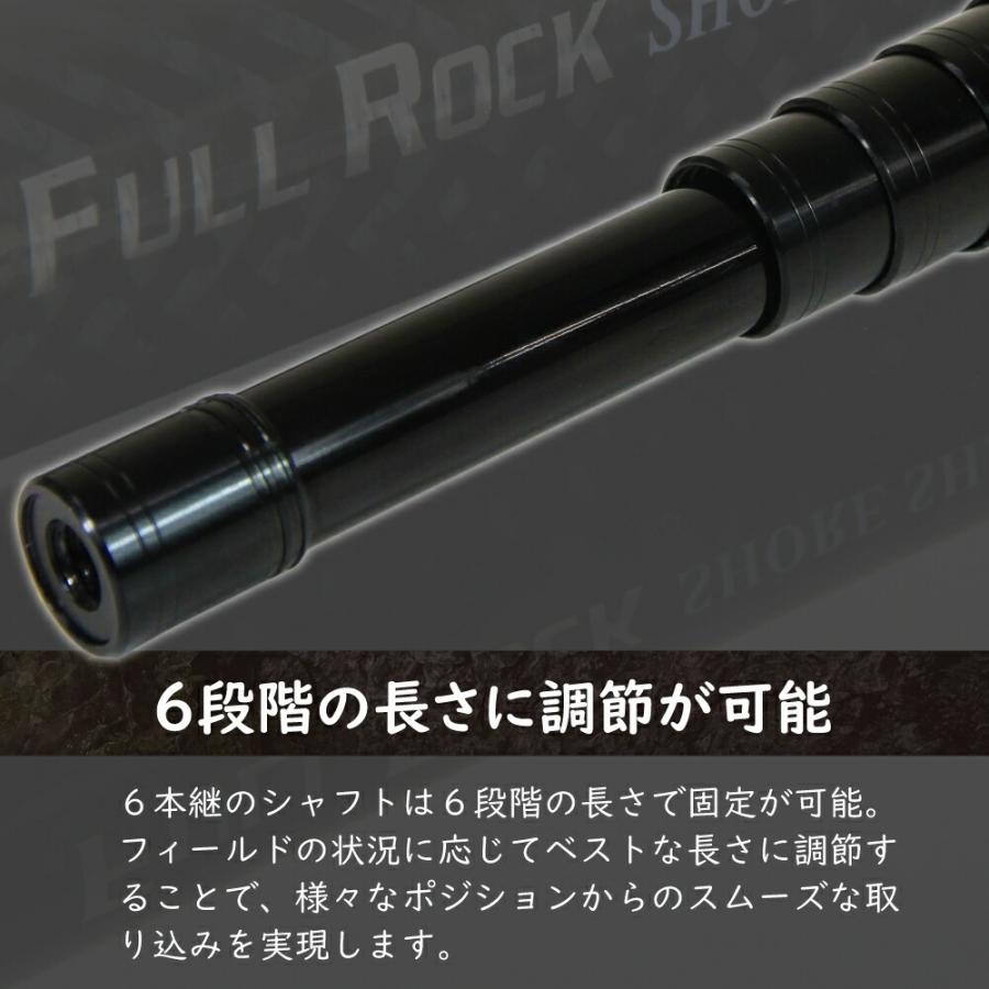 大物対応 フライングギャフ セット ショアソルト専用 25 FULLROCK SHORE SHAFT \u0026 GM アルティメットギャフ L (gaffset-02)_8