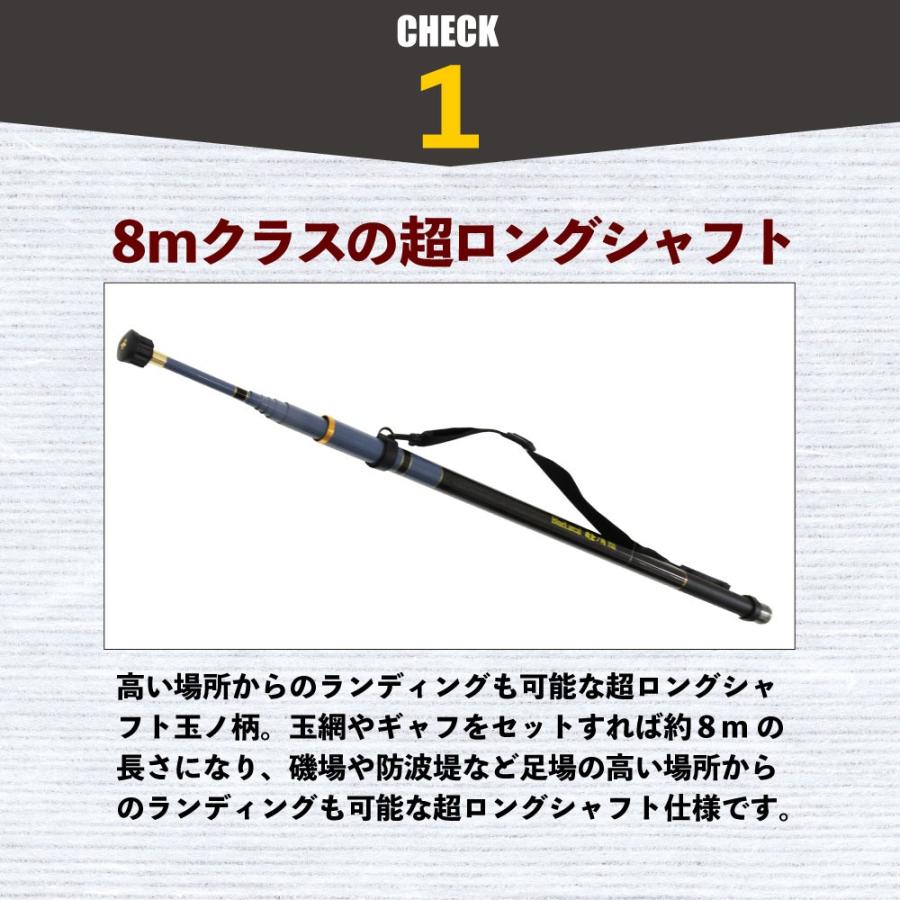 ショアジギング ランディング ギャフ セット 8M ロープ掛け付ギャフ ＆ BlueLarcal 磯玉の柄800 (landingset-142)｜青物 ブリ ランディング ギャフ フライングギャフ ヒラマサ シイラ カンパチ ロックショア 堤防 玉の柄 おり釣具 ショアジギング ランディング ギャフ 3点セット 8M ロープ掛け付ギャフ
