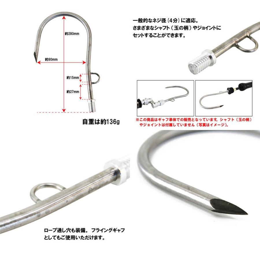 ショアジギング ランディング ギャフ 3点セット 8M ロープ掛け付ギャフ