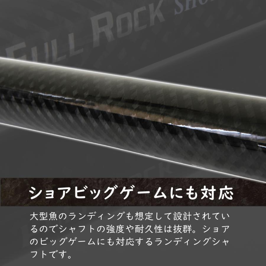 おり釣具 大型魚対応 フルロックシャフト 6m ギャフ＆カーボンシャフト フライングギャフ 2点セット (gaffset-12)_2