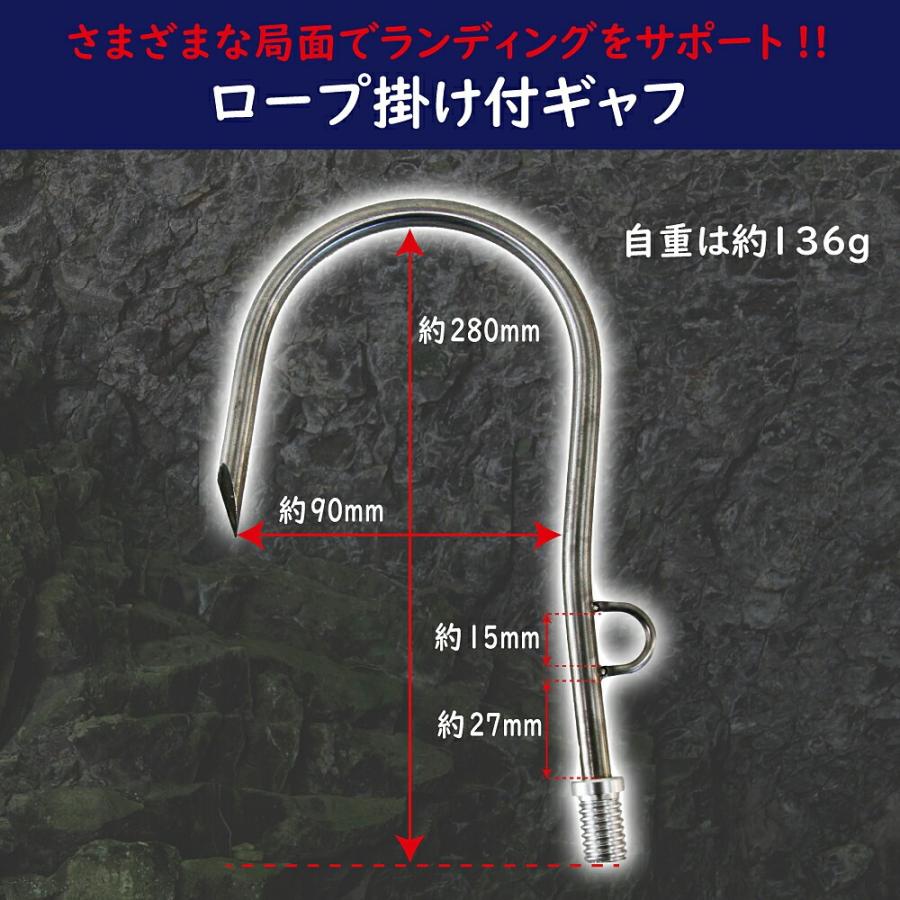 おり釣具 大型魚対応 フルロックシャフト 6m ギャフ＆カーボンシャフト フライングギャフ 2点セット (gaffset-12)_9