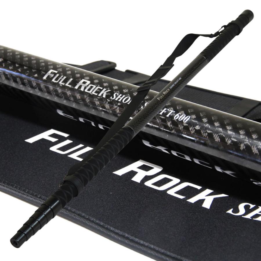 ショアソルト専用ランディングシャフト 25 FULLROCK SHORE SHAFT(フル