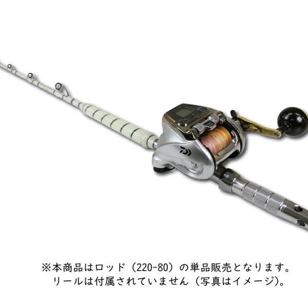 Gokuspe 五代目 Gokuspecial Version-S 220-80号 バット Gokuspe 五代目 Gokuspecial Version-S 220-80号 バット
