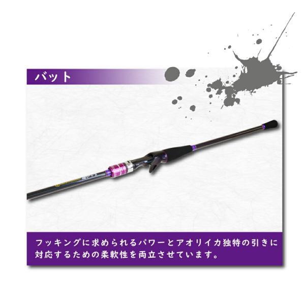ゴクエボリューション 船アオリ350 (goku-958888) : オリオク ゴクエボリューション 船アオリ350 (goku-958888) : オリオク