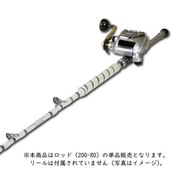 Gokuspe 五代目 Gokuspecial Version-S 200-80号 バット Gokuspe 五代目 Gokuspecial Version-S 200-80号 バット