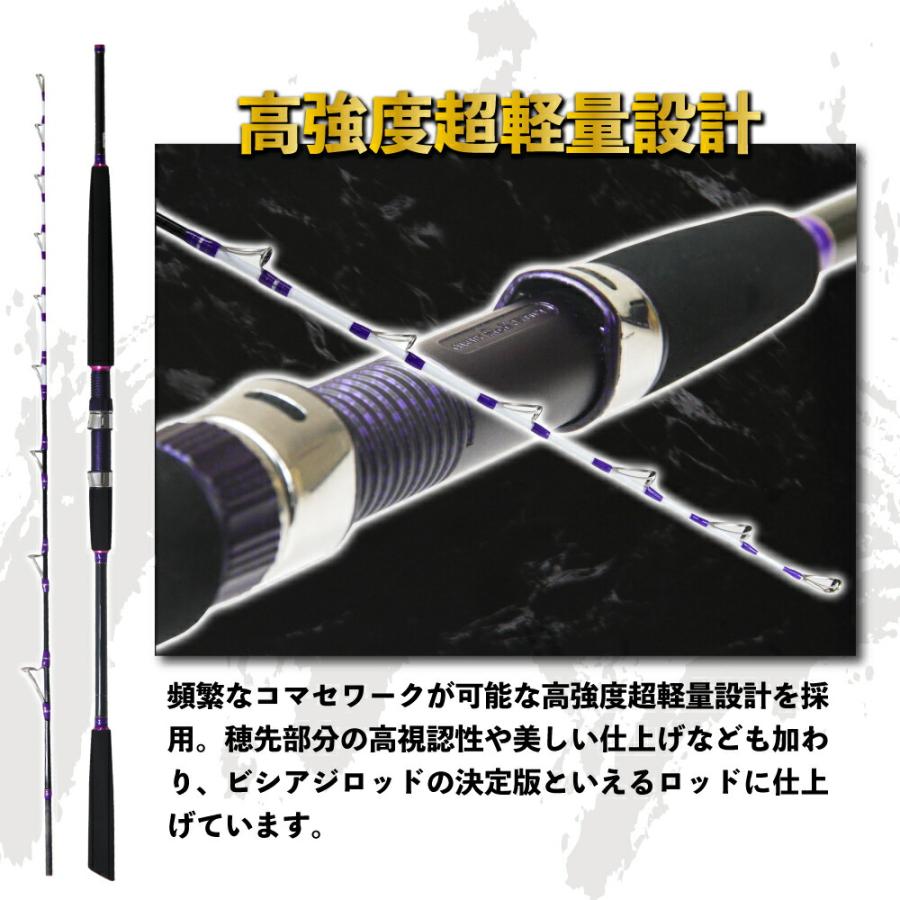 Gokuevolution ビシアジスティック165 (80号〜160号)（goku-959861