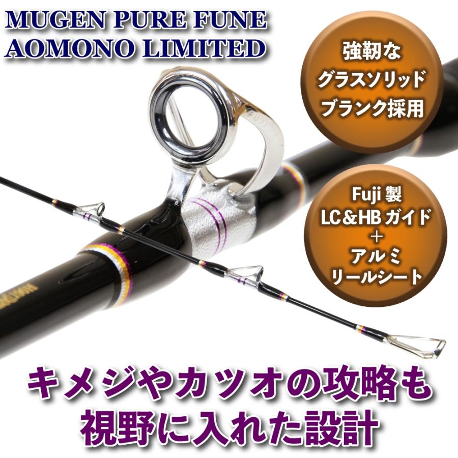 大型青物専用船竿 無限ピュア船 青物リミテッド190M(〜150号 大型青物専用船竿 無限ピュア船 青物リミテッド190M(〜150号