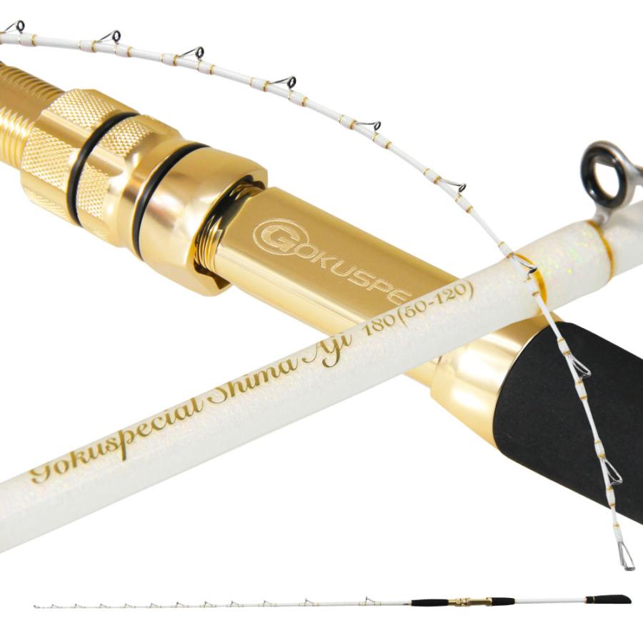 Gokuspe シマアジ専用竿 ゴクスペシャル シマアジ 180(50-120号 Gokuspe シマアジ専用竿 ゴクスペシャル シマアジ 180(50-120号