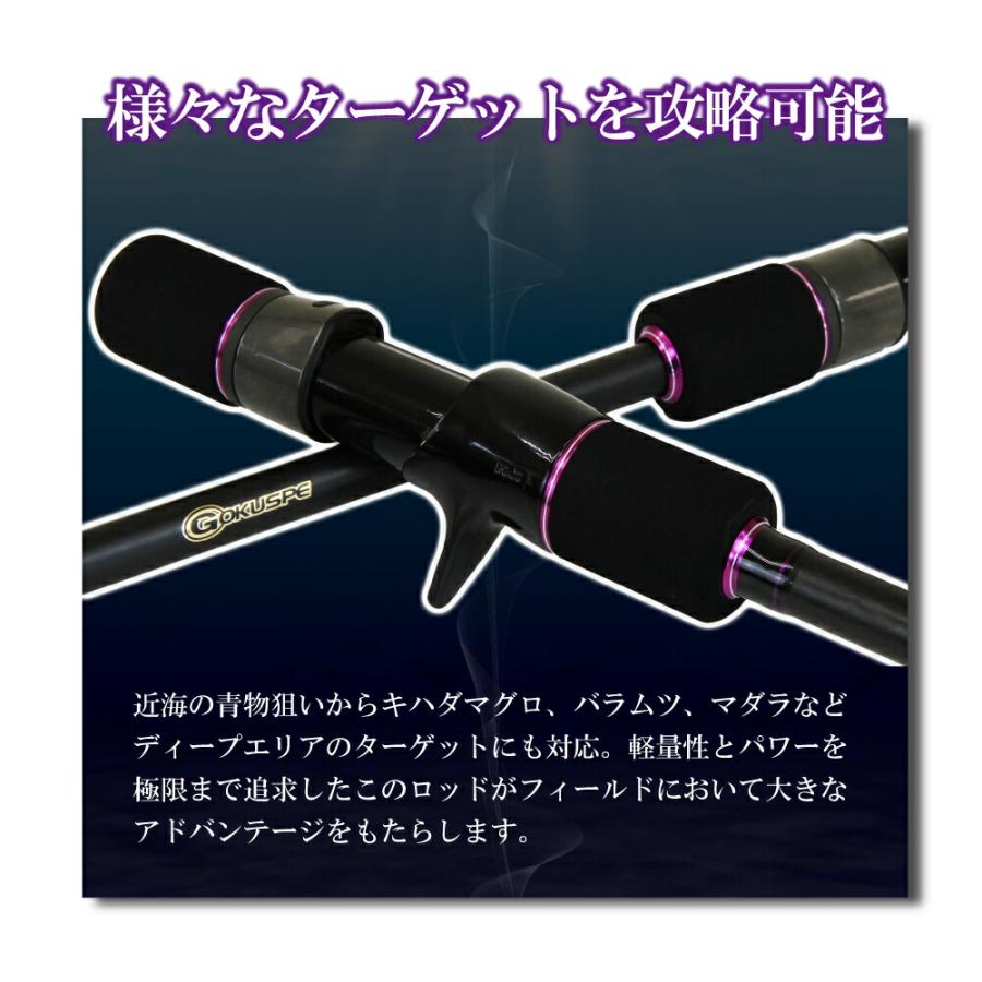 ゴクダイナミックB/KエディションBKJ-B60H (goku-bk-958901 ゴクダイナミックB/KエディションBKJ-B60H (goku-bk-958901