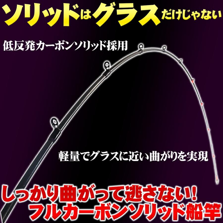 Gokuspe ゴクスぺ フルカーボンソリッド船竿 Gokuspecial CSL 195L(20