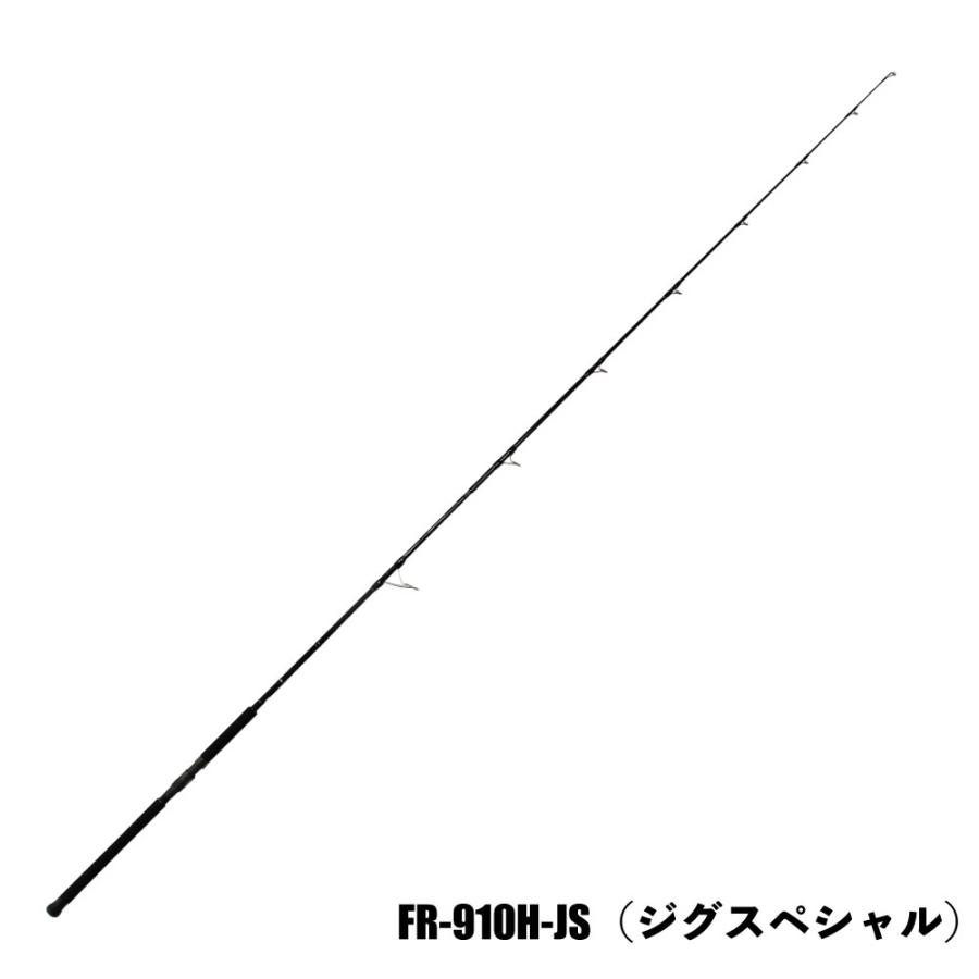 Gokuspe 大型青物対応 ロックショア専用ロッド FULL ROCK FR Gokuspe 大型青物対応 ロックショア専用ロッド FULL ROCK FR