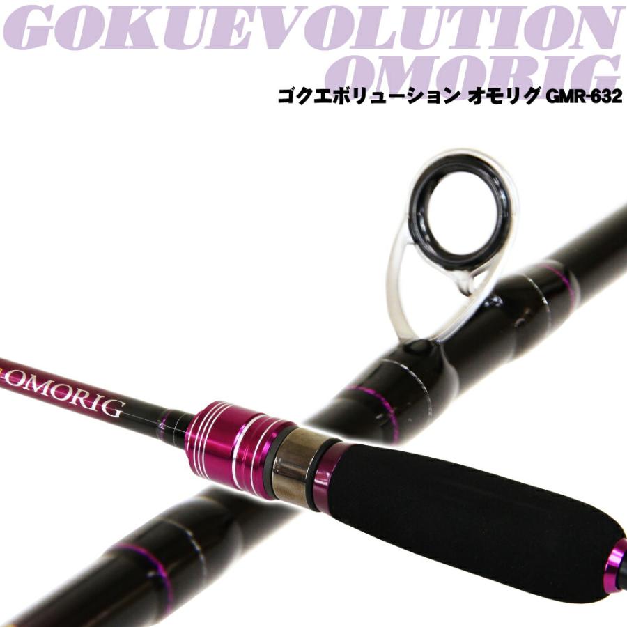 Gokuspe ゴクエボリューション イカメタル GIM-592 (goku Gokuspe ゴクエボリューション イカメタル GIM-592 (goku