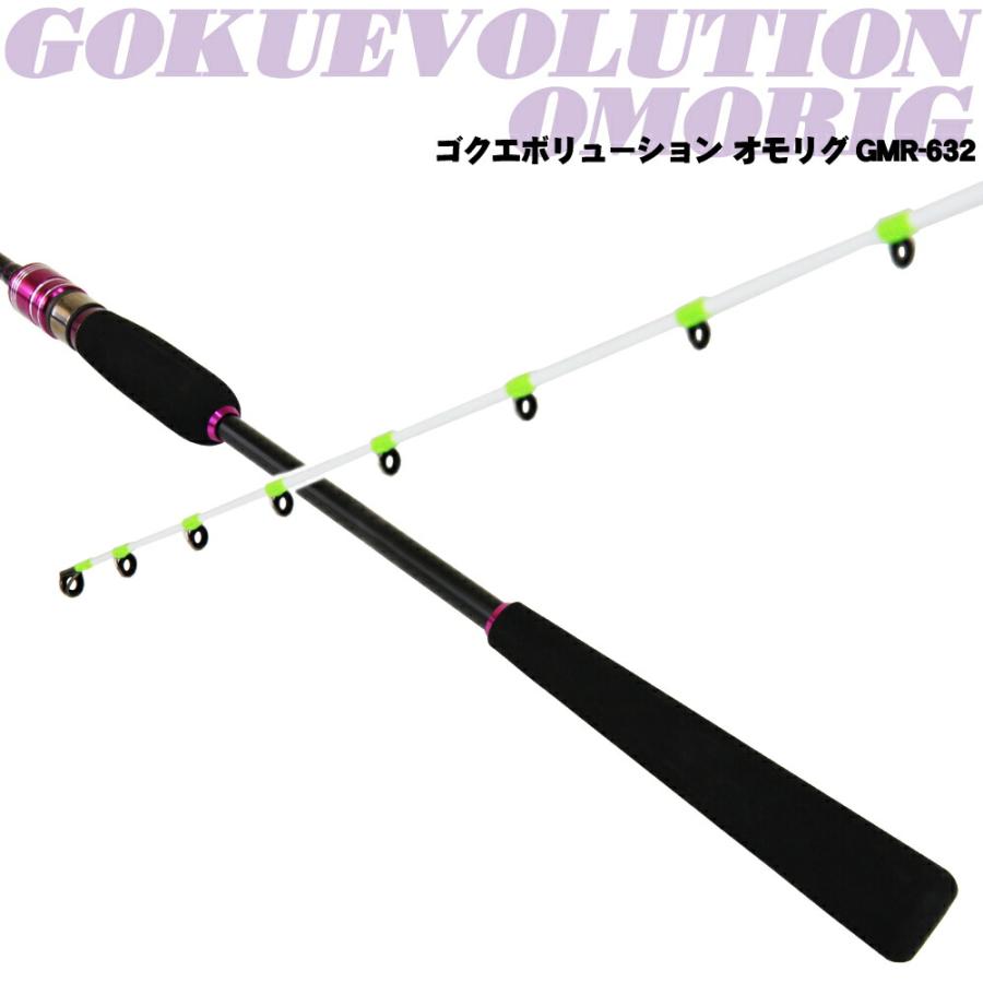 Gokuspe ゴクエボリューション イカメタル GIM-592 (goku Gokuspe ゴクエボリューション イカメタル GIM-592 (goku