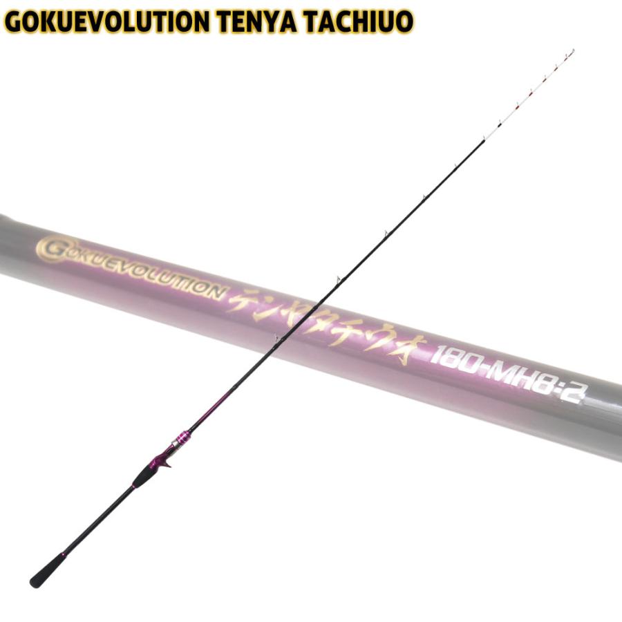 Gokuspe タチウオテンヤ専用竿 Gokuevolution Tenya Tachiuo 180 Gokuspe タチウオテンヤ専用竿 Gokuevolution Tenya Tachiuo 180