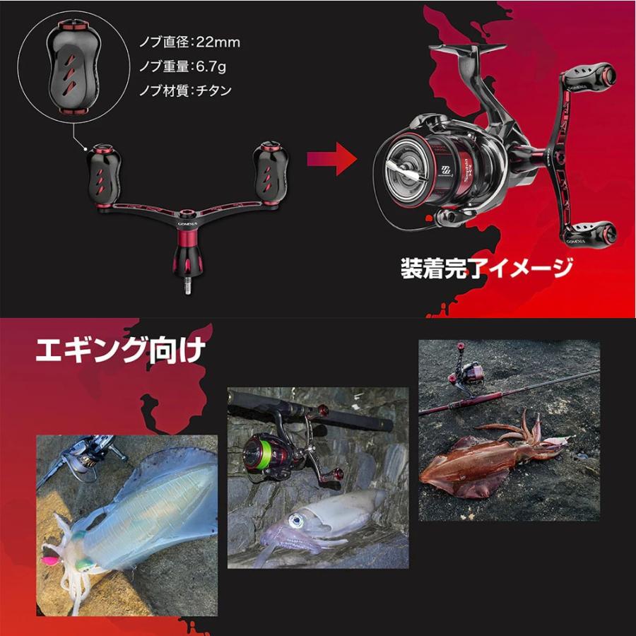 ゴメクサス CY-T22 セフィアカラー 超々ジュラルミン製ハンドル