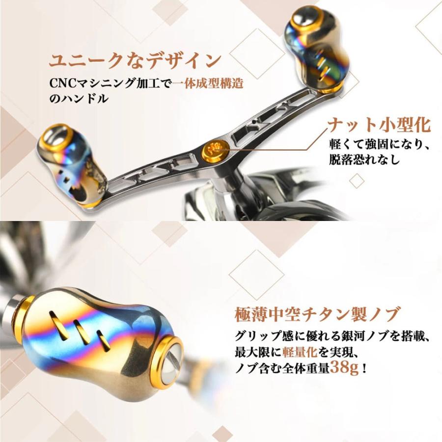 ゴメクサス CY-T22 超々ジュラルミン製ハンドル チタンノブ付 98mm