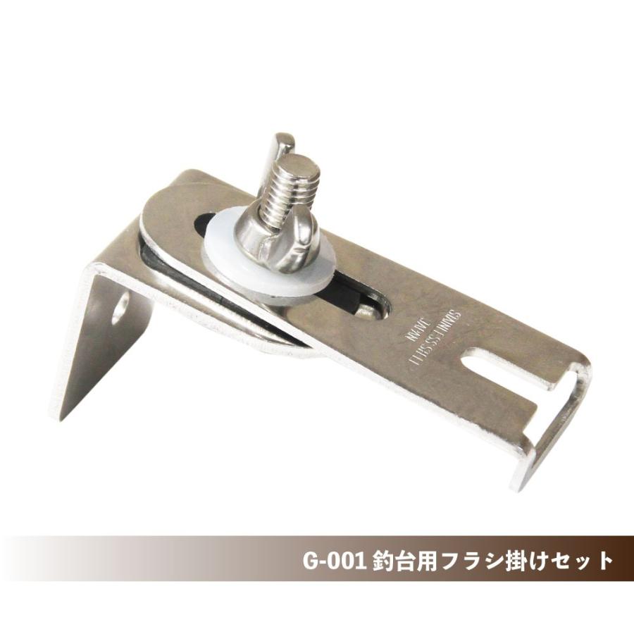 DAIWA 銀閣に対応 おり釣具オリジナル ヘラ道具 ステンレス枠フラシ