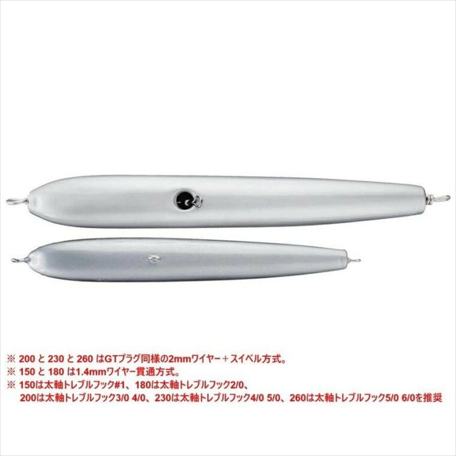 ホッツ ケイコオーシャン 260F #9 南洋貝(hots-059093)の画像