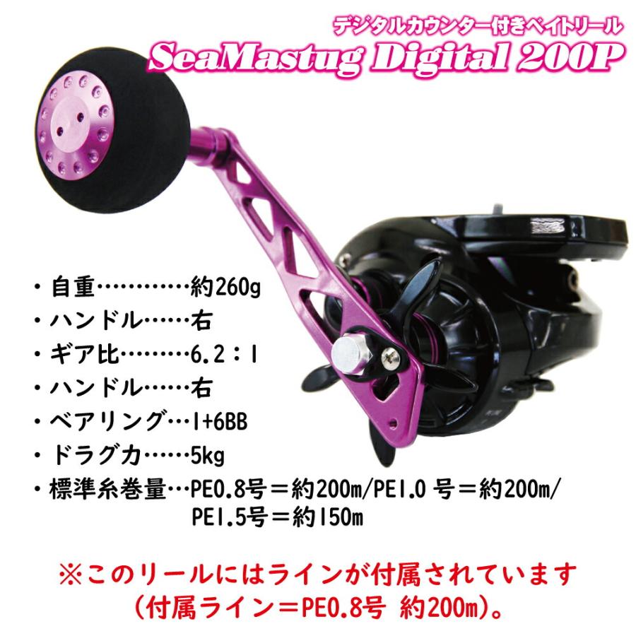 ゴクエボリューション イカメタル GIM-592+SeaMastug Digital ゴクエボリューション イカメタル GIM-592+SeaMastug Digital