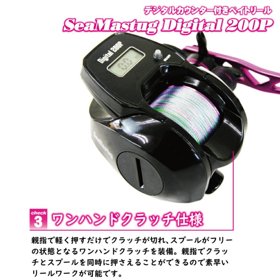ゴクエボリューション イカメタル GIM-592+SeaMastug Digital ゴクエボリューション イカメタル GIM-592+SeaMastug Digital