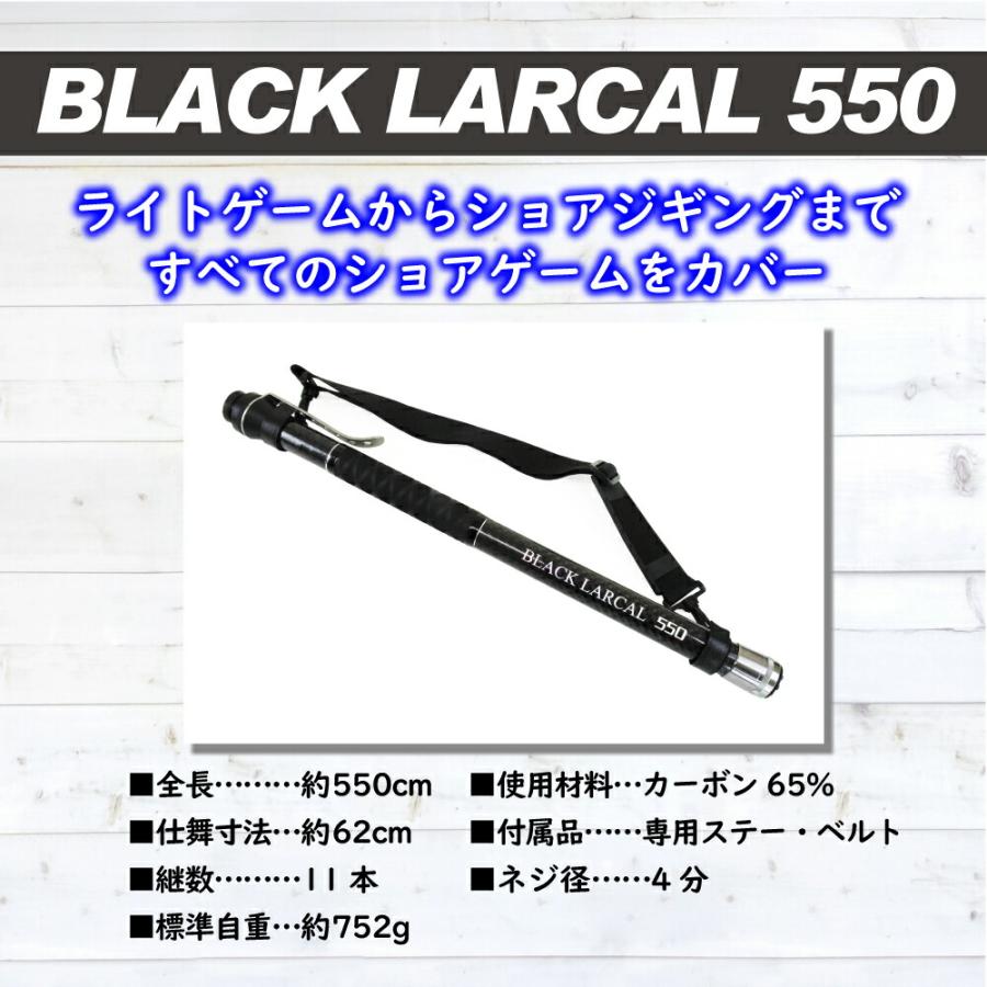 激安で販売 ランディング 3点セット Black Larcal550+四つ折りネットLブルー+ジョイント パープル(landingset-088-bl-p)