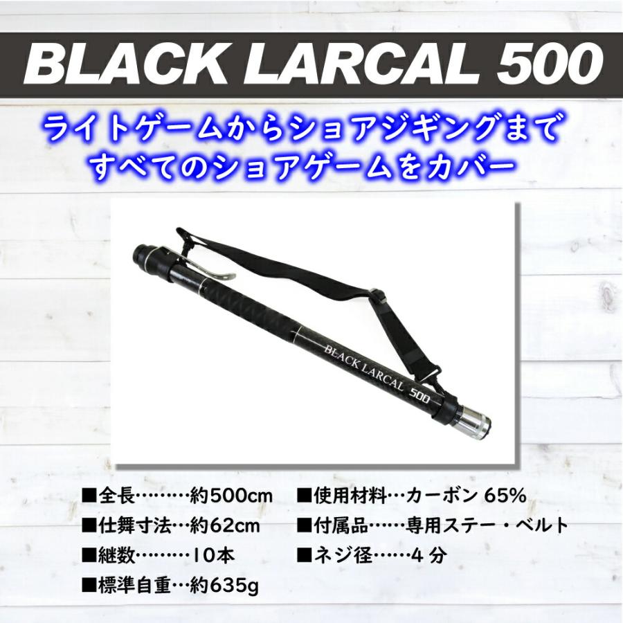 四つ折り ランディングネットM 5m セット Black Larcal500 + 四つ折りランディングネットM + エボジョイント2 (landingset-090-p-g)｜orioku｜02