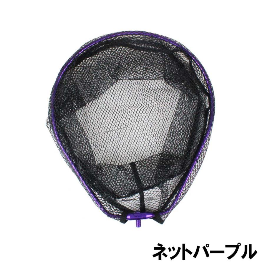 ランディング 3点セット SeaMastug LandingPole300+ネットS
