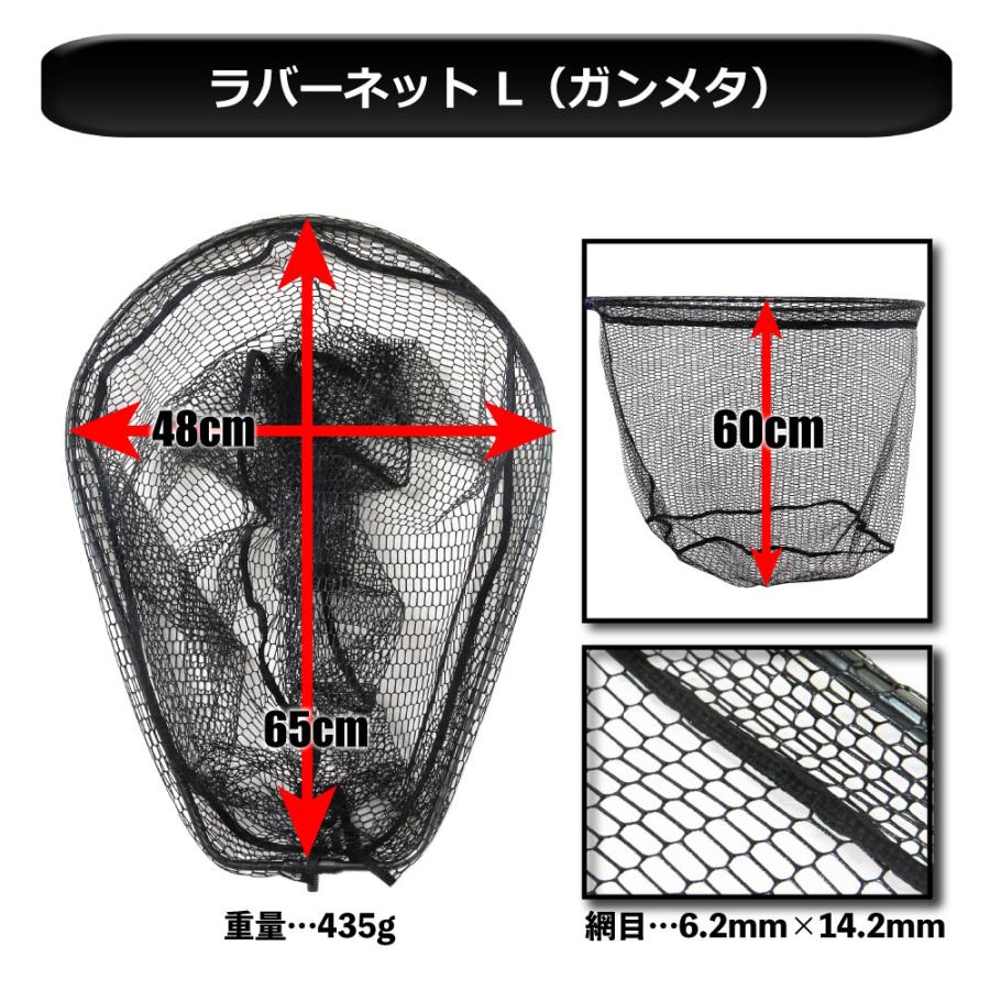 ステー付 BLACK LARCAL ランディング 3点セット シャフト500＆ラバー 