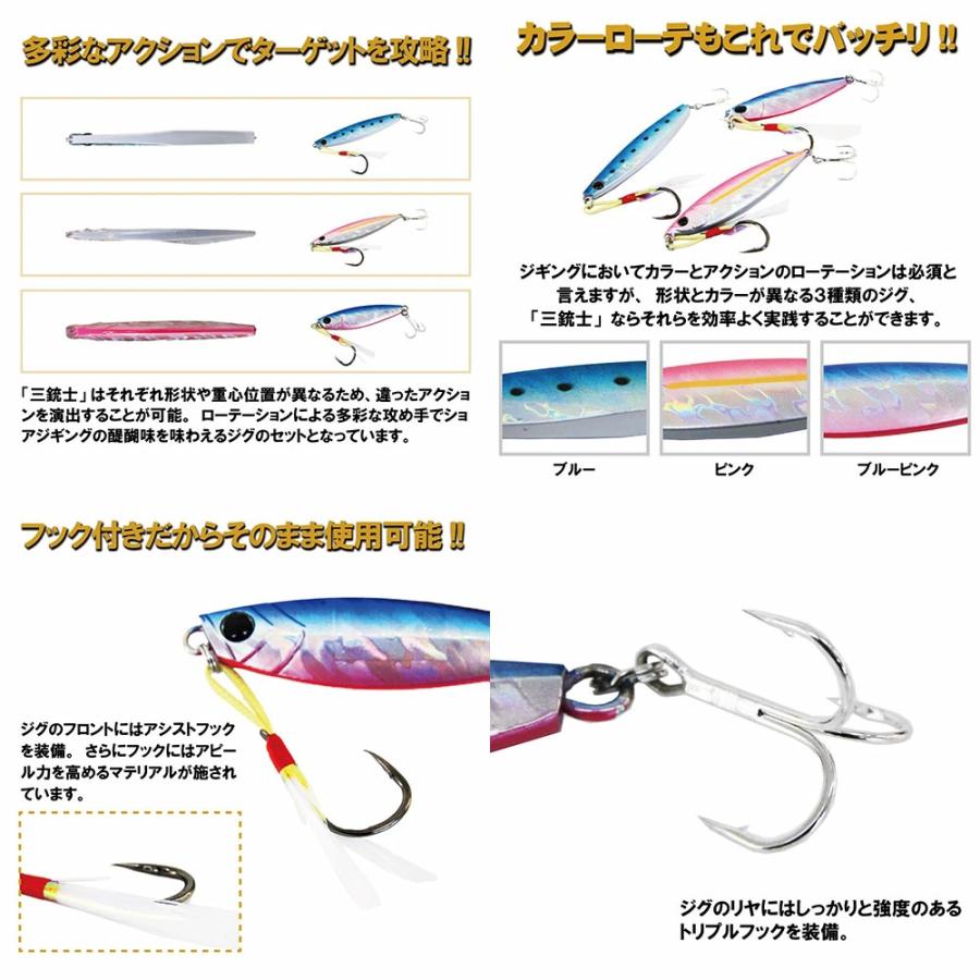 おり釣具 フライデー スーパーライトジギング(SLJ) フルセット 