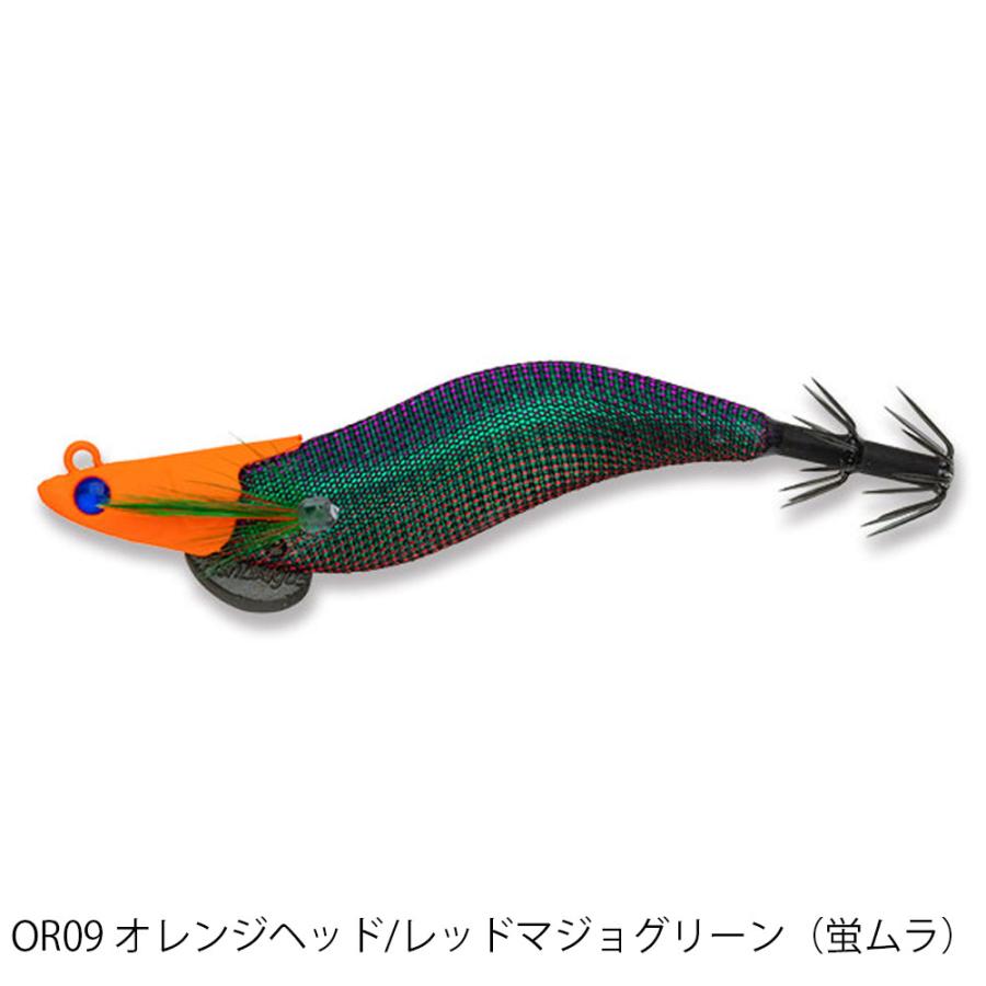 DARTMAX 2.5号 オモリグSP 10Cpost】マルキュー ダートマックス 2.5号 オモリグSP OR09 オレンジ