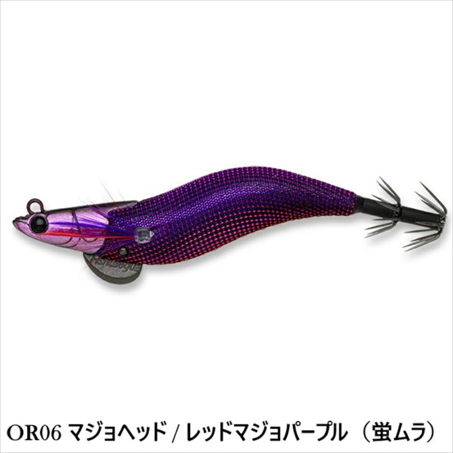 10Cpost】マルキュー ダートマックス 2.5号 オモリグSP OR09