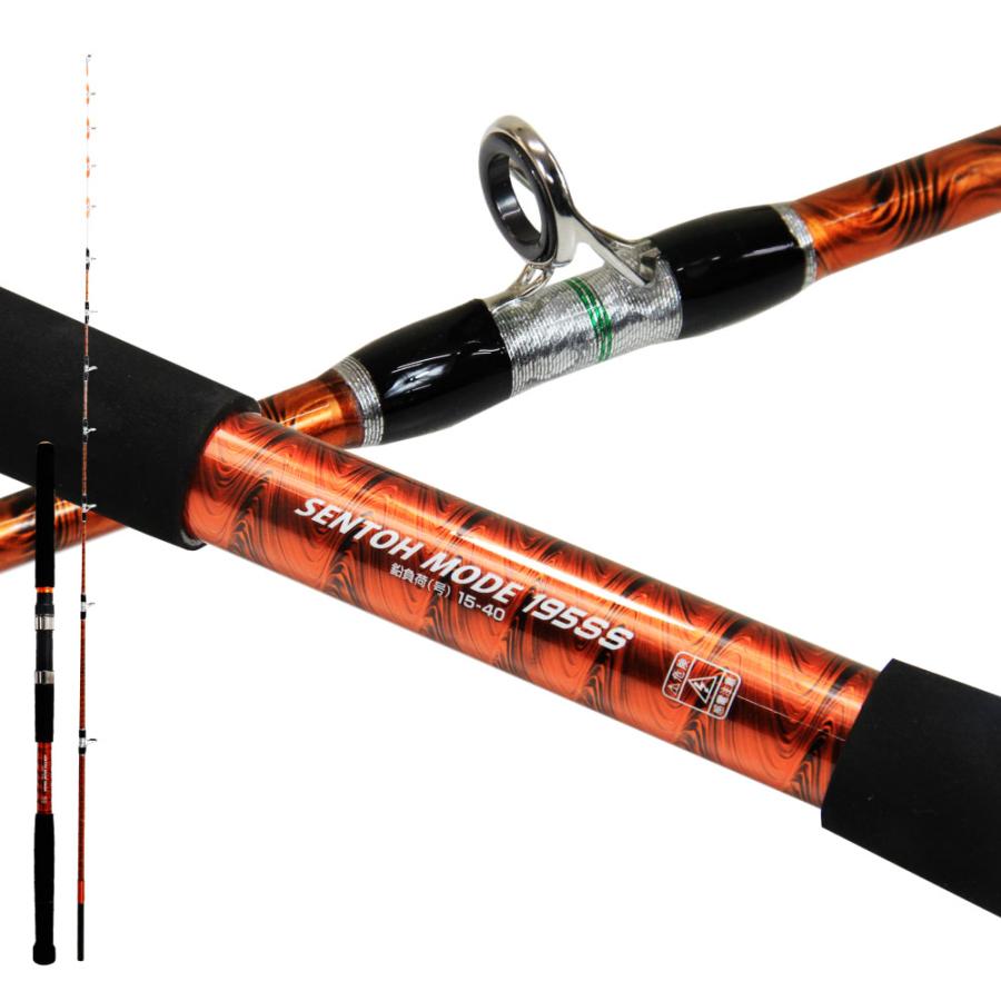 QUEEN CORAL グラスソリッド船竿 船闘モード 195SS 15~40(mu-107772