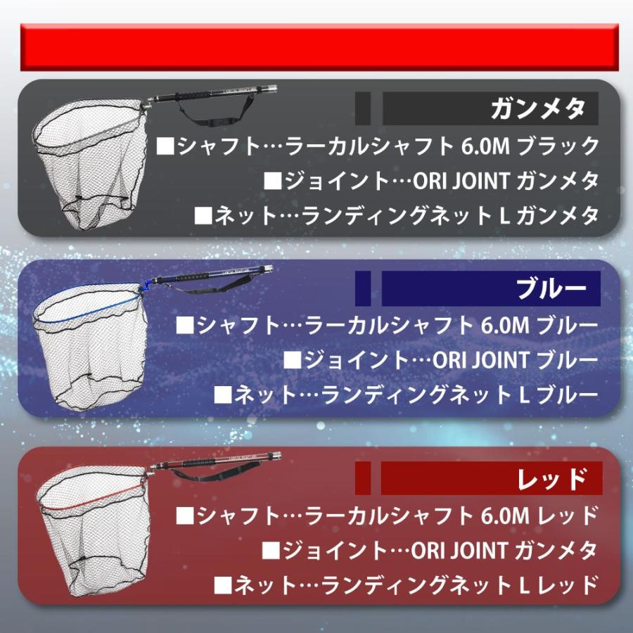 おり釣具 カーボン玉の柄 ラーカルシャフト6M 強化フレーム