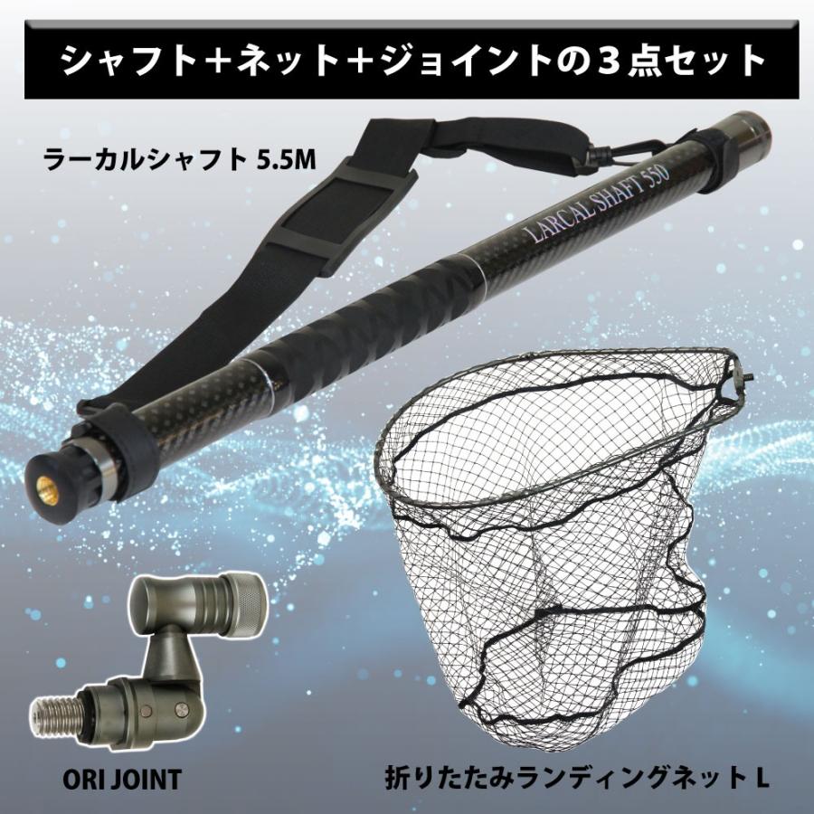 おり釣具 カーボン玉の柄 ラーカルシャフト5.5M 折りたたみ