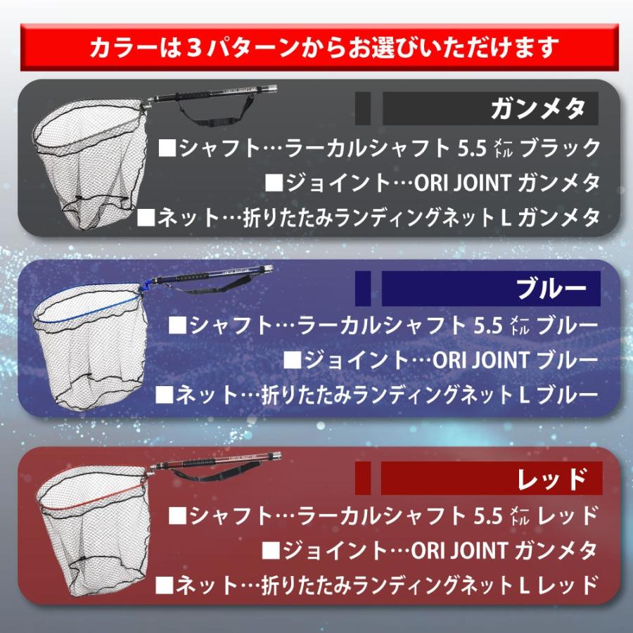 おり釣具 カーボン玉の柄 ラーカルシャフト5.5M 折りたたみ