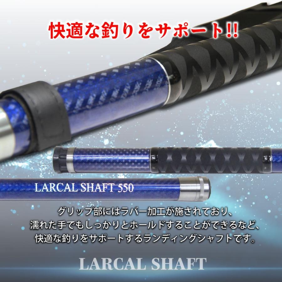 おり釣具 カーボン玉の柄 ラーカルシャフト5.5M 折りたたみ