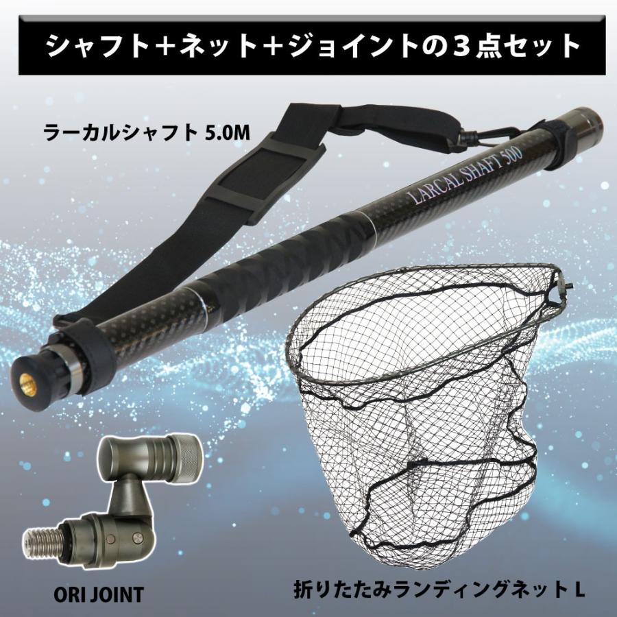おり釣具 カーボン玉の柄 ラーカルシャフト5M 折りたたみランディング 