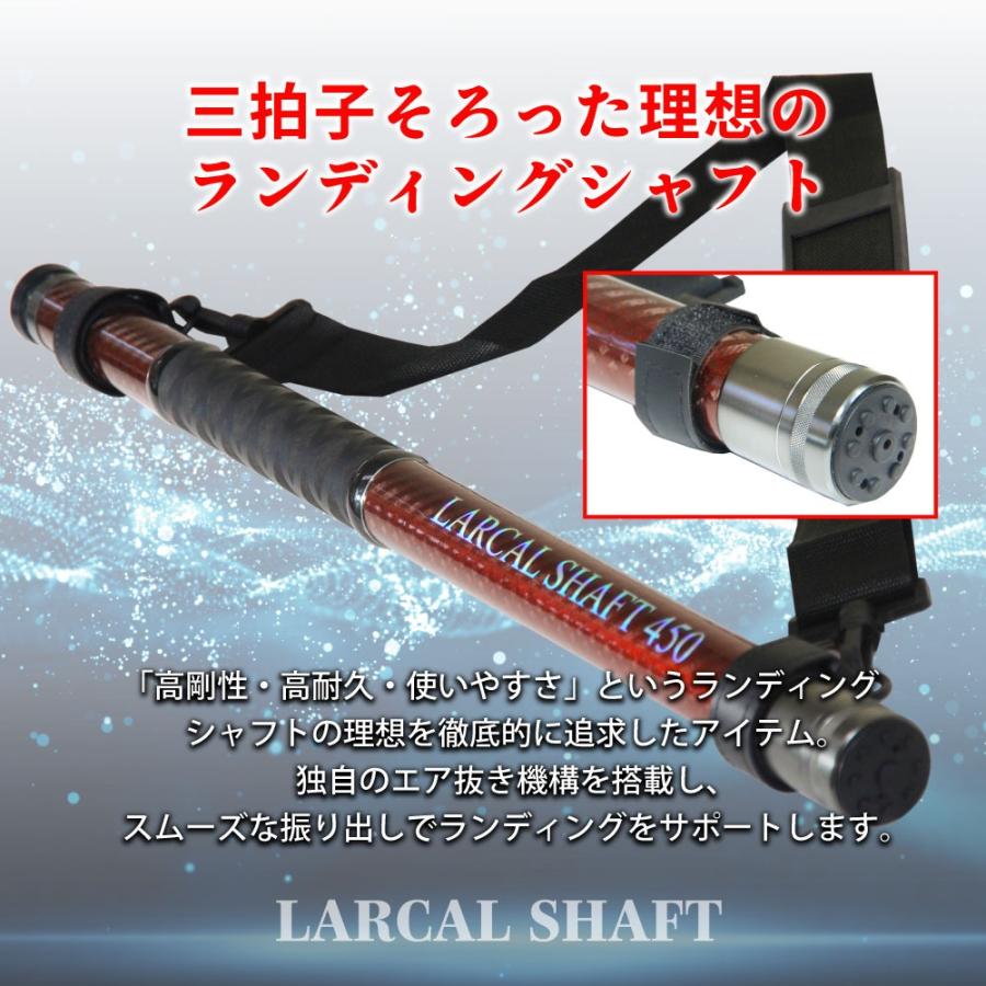 おり釣具 カーボン玉の柄 ラーカルシャフト4.5M 折りたたみ