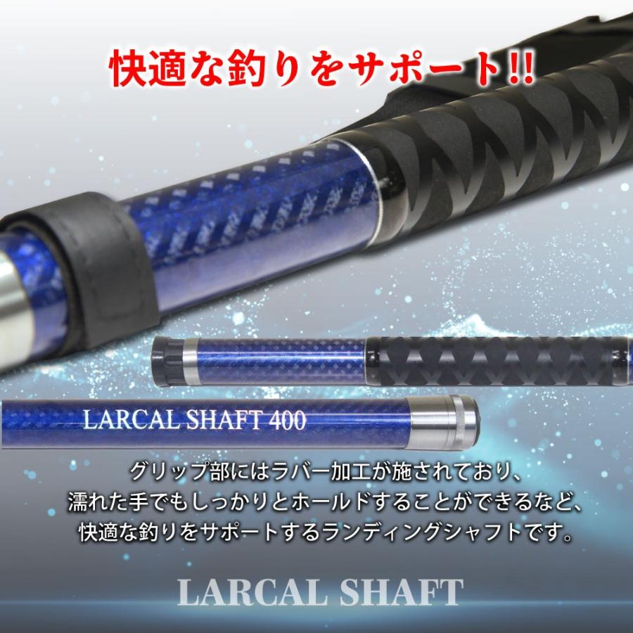 おり釣具 カーボン玉の柄 ラーカルシャフト 4.0M ランディングネットM