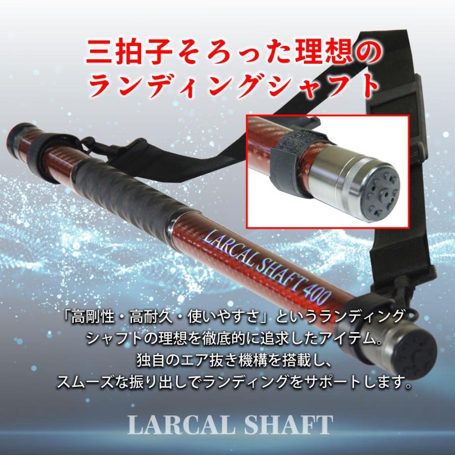 おり釣具 カーボン玉の柄 ラーカルシャフト 4.0M ランディングネットM