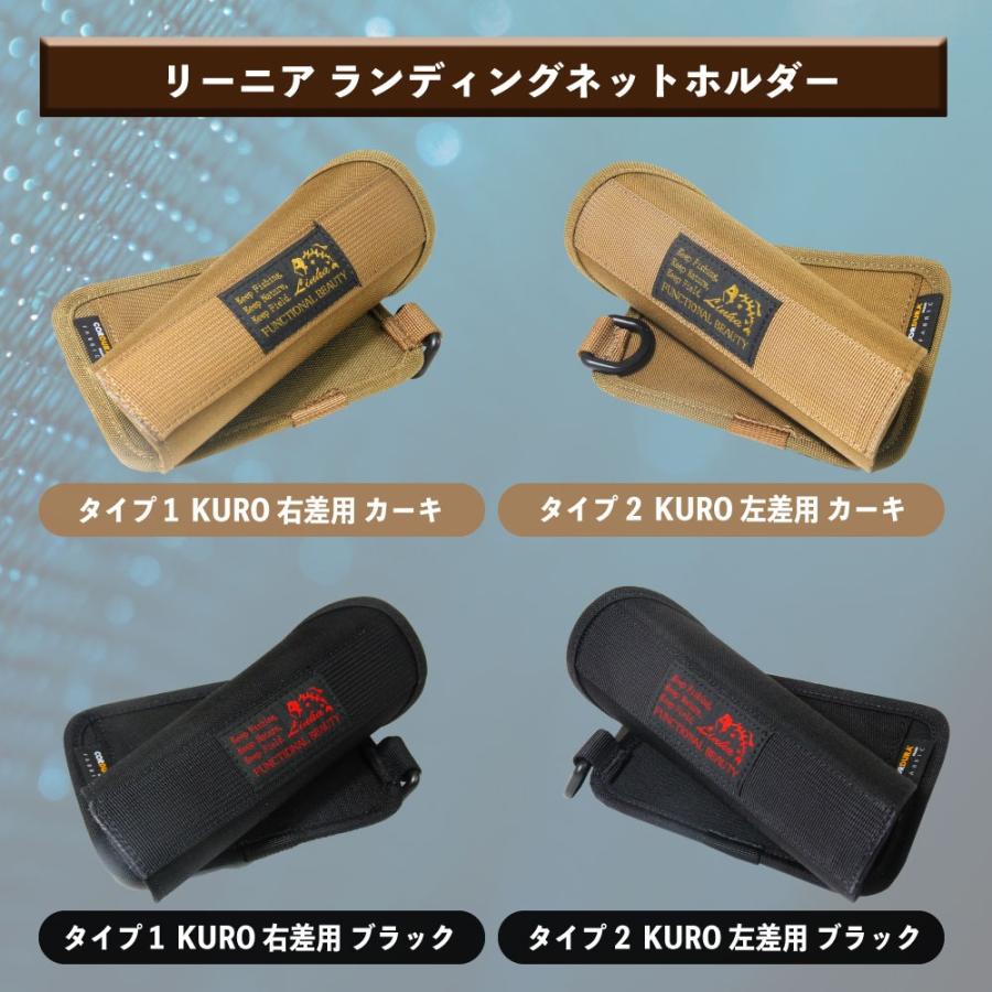 おり釣具 フライデー ランディングネット 600 タモジョイント＆ホルダー右差用＆ベルト カーキ 4点 セット(netset-057-kh-r)_9