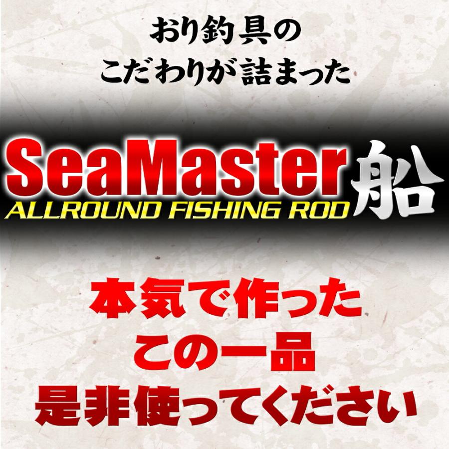 DAIWA(釣り) SeaMastug Fune R64 205M(60-150号) (ori-205r64 DAIWA(釣り) SeaMastug Fune R64 205M(60-150号) (ori-205r64