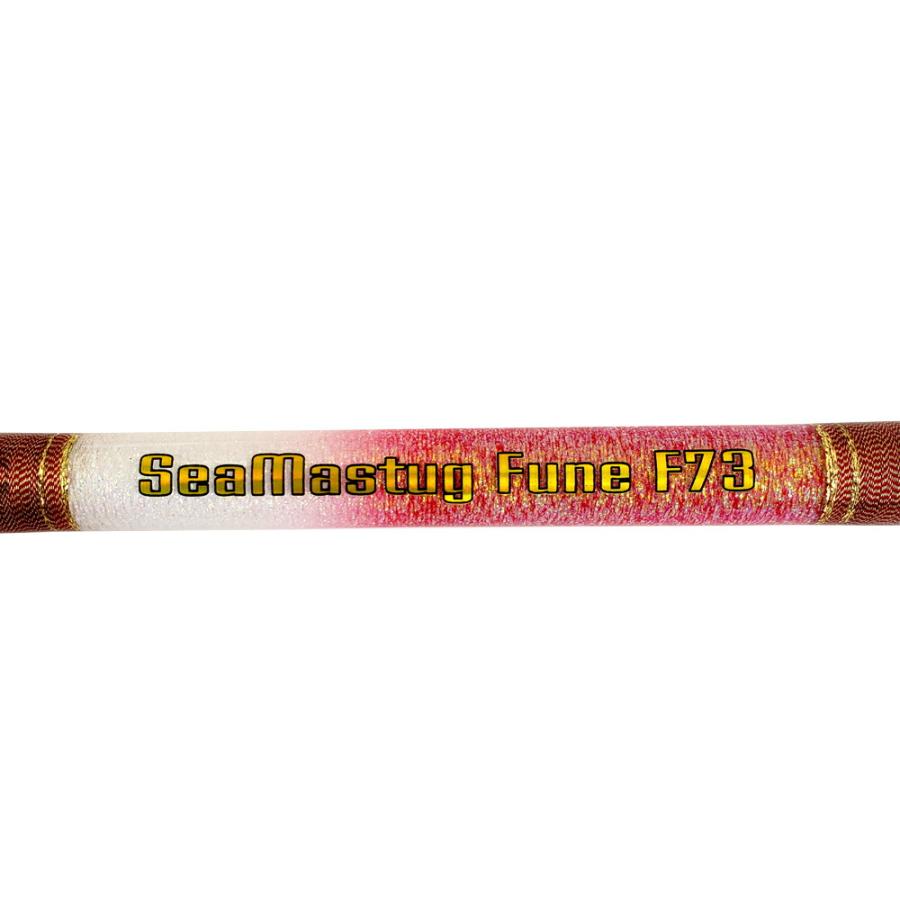Fuji(釣り) SeaMastug Fune R64 205H(100-300号) (ori-205r64 Fuji(釣り) SeaMastug Fune R64 205H(100-300号) (ori-205r64