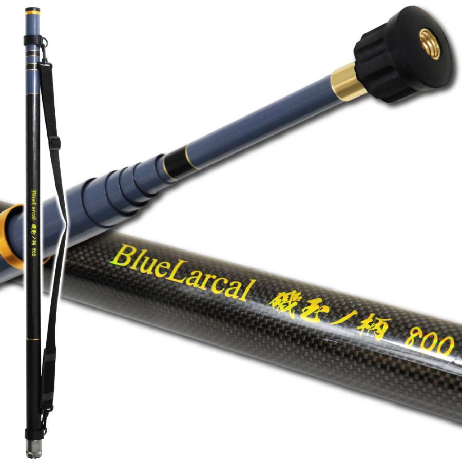 全長8mクラスのロング玉の柄 Blue Larcal 磯玉の柄800(ori-780377)決算セール_10